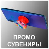 Промо продукция под нанесение